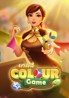 เกมส์ - เกมไพ่ zabbetclub