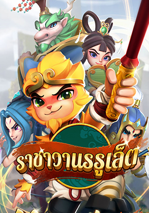 รูเล็ตฮ่องกง - เกมไพ่ zabbetclub