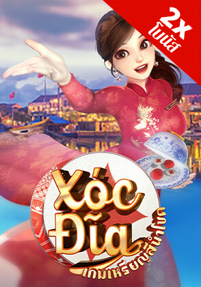 เกมเหรียญนำโชค - เกมไพ่ zabbetclub