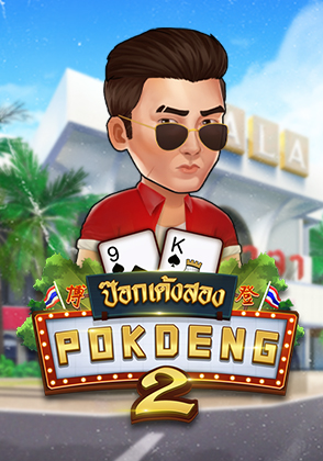 Pok Deng 2 - zabbetclub