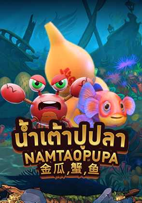 Nam Tao Pu Pa - เกมไพ่ zabbetclub