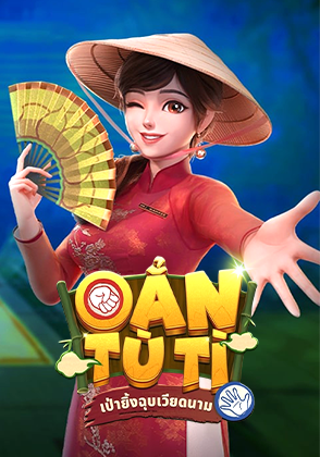 Vietnam Rock Paper Scissors - เกมไพ่ zabbetclub