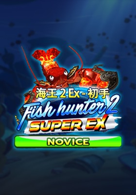 Fish Hunter 2 EX Novice
